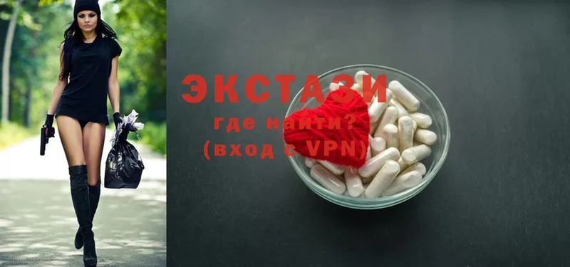 где купить   OMG ТОР  Экстази 280 MDMA  Бугульма 