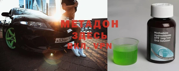 MDMA Верхнеуральск