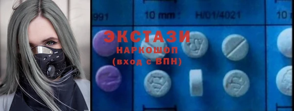 MDMA Верхнеуральск