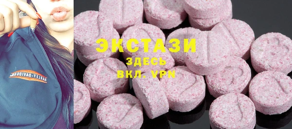 MDMA Верхнеуральск