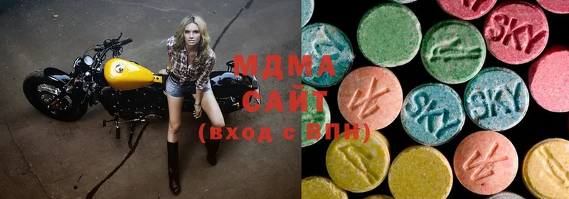 где купить наркоту  Бугульма  MDMA молли 